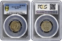 Russia - USSR 20 Kopeks 1928 PCGS MS 63
Y# 88; Silver