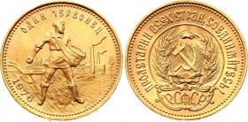 Russia - USSR Chervonets 1976
Y# 85; Gold (.900) 8.60g 22.6mm; UNC