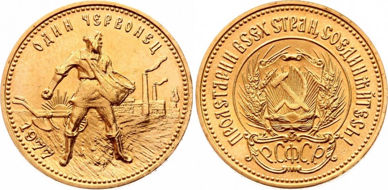 Russia - USSR Chervonets 1977 ММД
Y# 85; Gold (.900) 8.60g 22.6mm; UNC