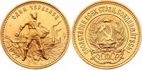 Russia - USSR Chervonets 1977 ММД
Y# 85; Gold (.900) 8.60g 22.6mm; UNC
