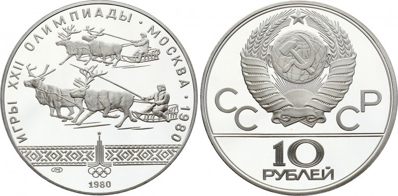 Russia - USSR 10 Roubles 1980
Y# 185; Silver Proof; 1980 Summer Olympics, Mosco...