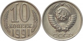 Russia - USSR 10 Kopeks 1991 without Mint Mark Rare
Y# 130; Copper-Nickel-Zink 1,70g.; Rare