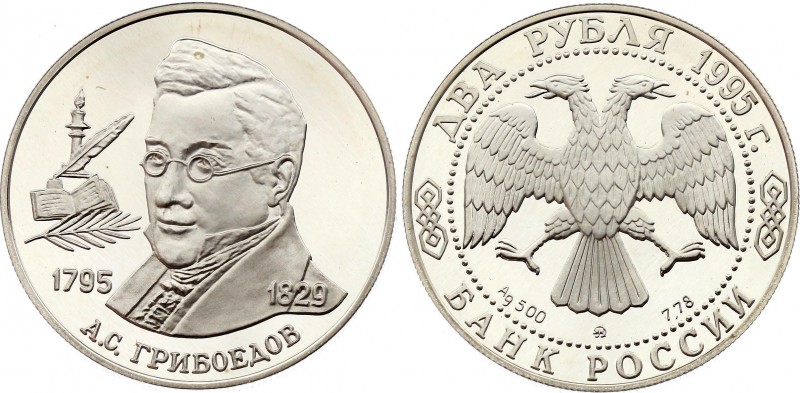 Russia 2 Roubles 1995
Y# 377; Silver Proof; The 200th Anniversary of the Birth ...