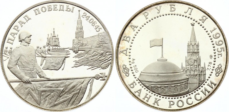 Russia 2 Roubles 1995
Y# 391; Silver Proof; The 50th Anniversary of Victory in ...