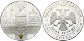 Russia 25 Roubles 2014
Y# 1536; Silver (.925) 169g 60mm; Proof; Moscow Kremlin Senate Palace of M.F. Kazakov; Mintage 1,500; With Certificate