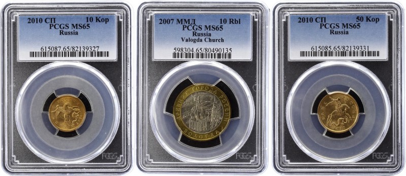 Russia Lot of 3 Coins in PCGS Slabs
10 & 50 Kopeks 2010 СП & 10 Roubles 2007 Vo...