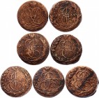 Russia Lot of 7 Coins 1759 - 1785
5 Kopeks 1759 - 1785; Various Types & Conditions