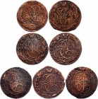 Russia Lot of 7 Coins 1766 - 1788
5 Kopeks 1766 - 1788; Various Types & Conditions