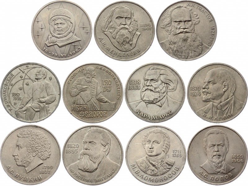 Russia Lot of 11 Coins 1 Rouble 1983 - 1988
1 Rouble 1983 - 1988; Different Dat...