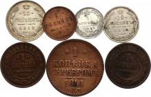 Russia Lot of Imperial Coins
Copper & Silver, 7pcs total. VF-XF.