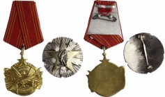 Yugoslavia Lot of 2 Medals
For Courage & Order of Merits for the People - 3rd Class 1945; With Original Boxes
