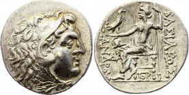 Ancient World Ancient Greece, Alexander the Great Tetradrachm 336 - 328 B.C.
Kingdom of Macedon, Alexander the Great (336- 323 BC). Silver Tetradrach...