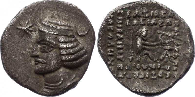 Ancient World Parthia, possible Georgian imitation 12 -38 A.D.
"Gotarze" drachm...