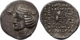 Ancient World Parthia, possible Georgian imitation 12 -38 A.D.
"Gotarze" drachm, Artabanus II