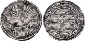 Ancient World Umayyad Caliphate Dirham Mint Wasit AH 114
Silver 2.83g 26mm