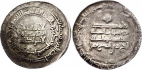 Ancient World Samanid Empire Dirhem Ismail ibn Ahmad AH 279-295 Samarkand Mint
Silver 2.7g