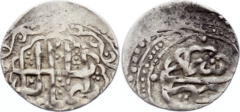 Ancient World Sasanian AR 531 - 579 A.D.
Sasanian. Khusro I. Drachm minted at I...