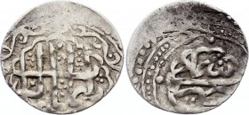 Ancient World Sasanian AR 531 - 579 A.D.
Sasanian. Khusro I. Drachm minted at Isfahan