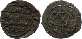 Georgia, AE Fels, Queen Tamara and Davit 1184 - 1210 A.D.
Queen Tamar & Davit Soslan, AE Regular copper