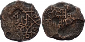Georgia, AE Fels, Queen Rusudan 1227 A.D.
AE fals, Queen Rusudan, Koronikon 447 (=1227 AD) , small F c/m