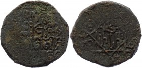 Georgia, AE Fels, Queen Rusudan 1227 A.D.
AE fals, Queen Rusudan, Koronikon 447 (=1227 AD)