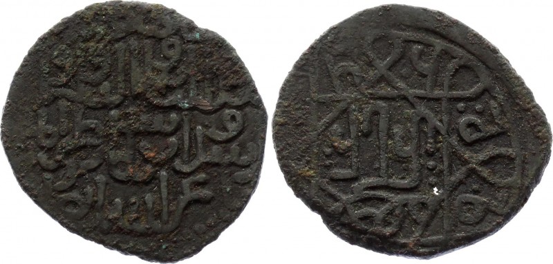 Georgia, AE Fels, Queen Rusudan 1227 A.D.
AE fals, Queen Rusudan, Koronikon 447...