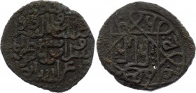 Georgia, AE Fels, Queen Rusudan 1227 A.D.
AE fals, Queen Rusudan, Koronikon 447 (=1227 AD)