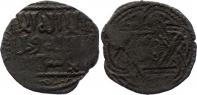 Georgia, AE Fels, Mongol Period 1261 - 1281 A.D.
Qaanuri, Kaanik AE fals Tiflis AH 660, Type II