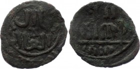Georgia, AE Fels, Mongol Period 1261 - 1281 A.D.
Qaanuri Anonymous Fals AH 675 (?) AE