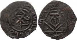 Georgia, AE Fels, Mongol Period 1310 A.D.
David VI/VIII (Urchi) AE Fals with koronikon 530 AD1310