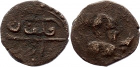 Georgia, AE Fels 1735 
Kartli, Alexander Batonishvili, AE Half Bisti, Tiflis, AH1148