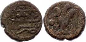 Georgia, AE Bisti 1795 
Georgia, AE, Bisti, Erekle II, Tiflis, (1210)AH