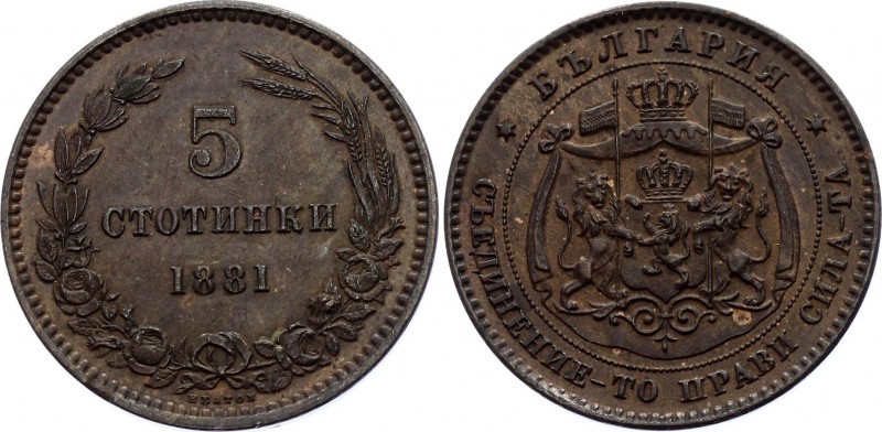 Bulgaria 5 Stotinki 1881
KM# 2; Aleksandr I; AUNC+/UNC-