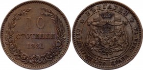 Bulgaria 10 Stotinki 1881
KM# 3; Silver; Aleksandr I; AUNC+