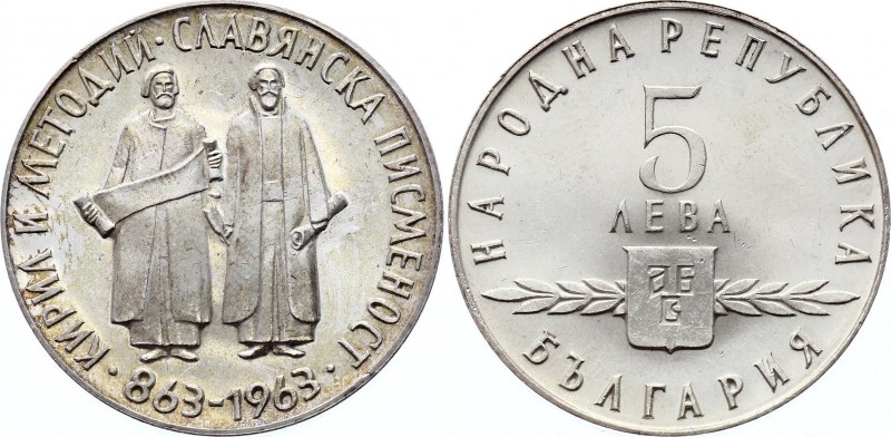 Bulgaria 5 Leva 1963
KM# 66; Silver; 1100th Anniversary Slavic Alphabet; Mintag...