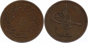 Turkey 40 Para 1864 AH 1277/4
KM# 702, XF