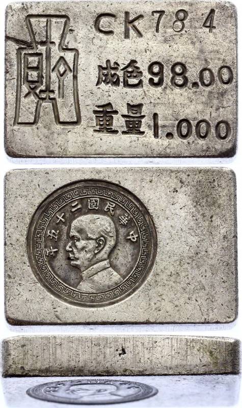 China Silver Bar with Stamp
Silver, 31.05g.
