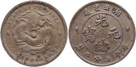 China - Hupen 10 Cents 1895-1907
Y# 124.1; Silver 2,60g.