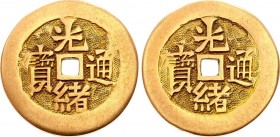 China Gold 1 Cash 19th Century Rare Privat Issue
9 Carats 1.89g 16.5mm
