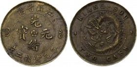 China - Kiangsu 2 Cash 1901 (ND) Pattern Rare!
KM# Pn2; Brass 1.97g 18.5mm