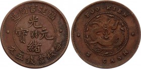 China - Fukien 5 Cash 1901 - 1903 (ND)
Y# 99; Copper 3.21g
