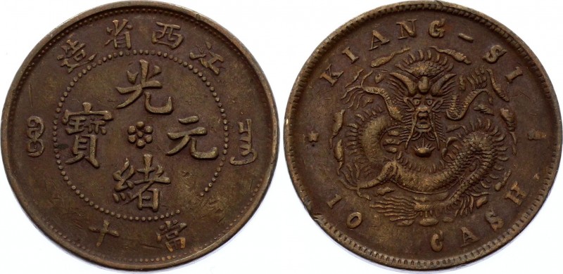 China - Kiangsi 10 Cash 1902
Y# 150; Copper 7.36g