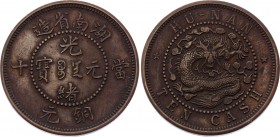 China - Hunan 10 Cash 1902 - 1906 (ND)
Y# 112; Copper 8.06g