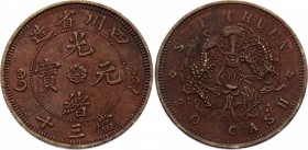 China - Szechuan 30 Cash 1904 (ND) Pattern High Quality Collectors Copy!
KM# Pn4; Copper 16.53g; Copy of an Extremely Rare Pattern Coin