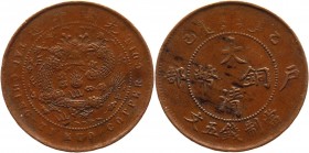 China - Hu Bu 5 Cash 1905
Zeno# 141634; Copper 3,72g.