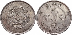 China - Kirin 50 Cents 1908
Kann# 570; Silver 13,37g.; Manchu in center