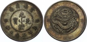 China - Yunnan 1 Dollar 1911 -1915 (ND) Rare
Y# 258; Silver 26.61g; Guangxu; Nice Toning