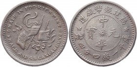 China - Fookien 20 Cents 1912
Y# a381; Silver 5,10g.