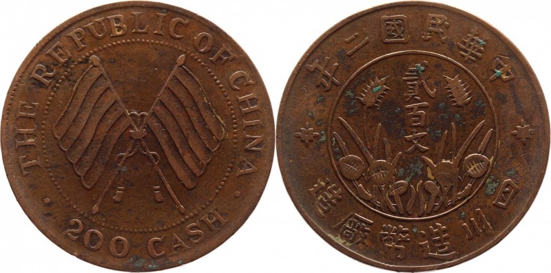 China - Sichuan 200 Cash 1913
Y# 459; Copper 26,32g.