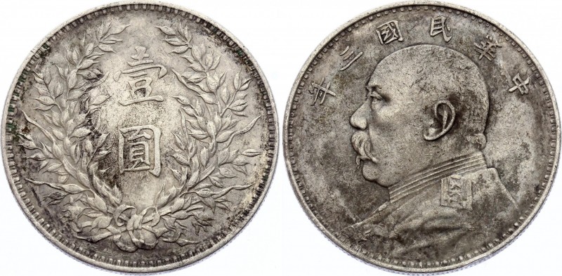 China Republic 1 Dollar 1914 (3)
Y# 329; Silver 26.70g; Yuan Shikai Fat Man Dol...